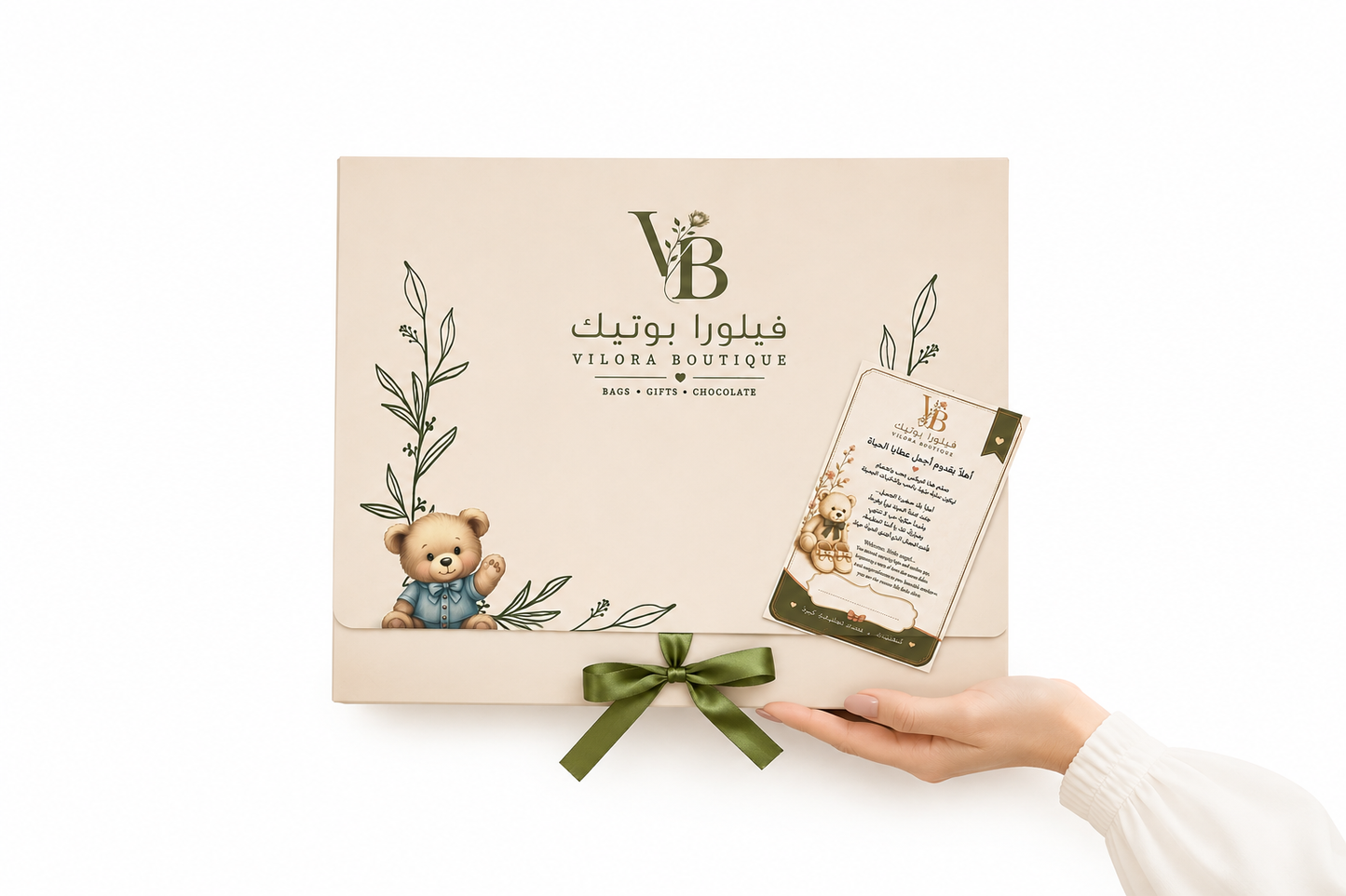 Baby Boy Gift Box
